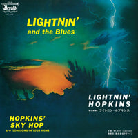 LIGHTNIN' HOPKINS『Hopkins' Sky Hop / Lonesome In Your Home』7inch