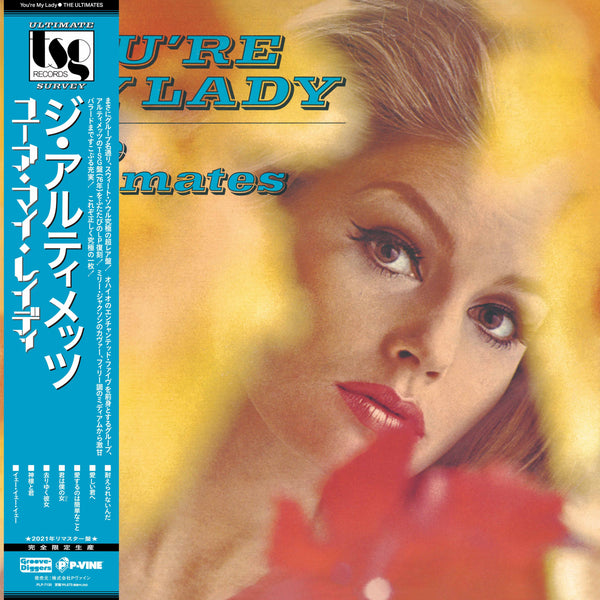 THE ULTIMATES『You're My Lady』LP