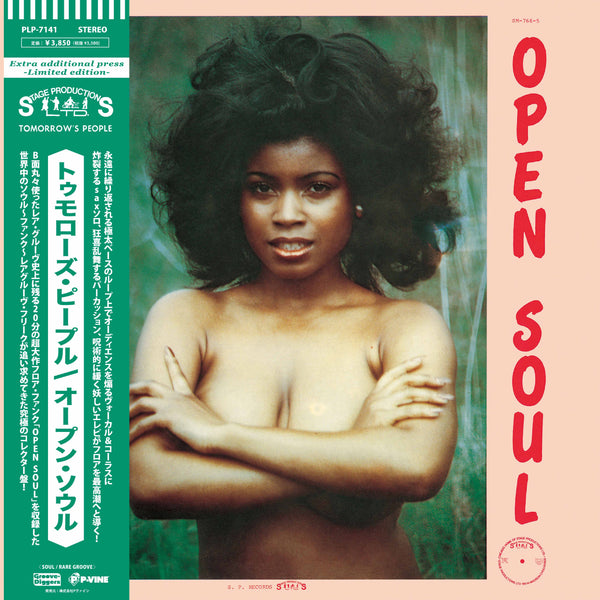 TOMORROW'S PEOPLE『Open Soul』LP