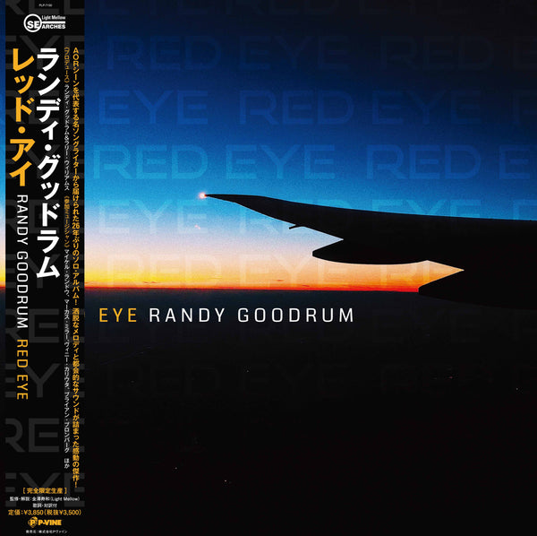 RANDY GOODRUM『Red Eye』LP