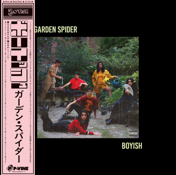 Boyish『Garden Spider』LP