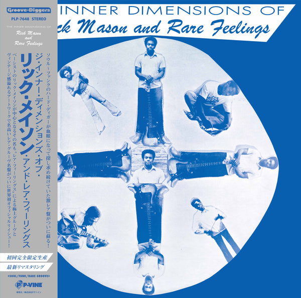 RICK MASON AND RARE FEELINGS 『The Inner Dimensions Of Rick Mason And Rare Feelings』LP