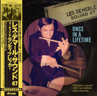 Les Demerle Sound 67 featuring Randy Brecker『Once In A Lifetime』LP