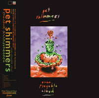 Pet Shimmers『Anon Playable Cloud』LP