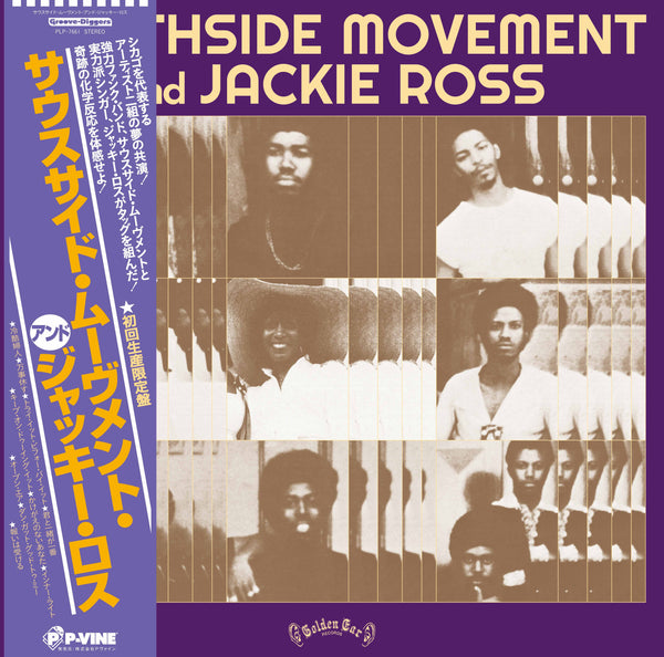 SOUTHSIDE MOVEMENT AND JACKIE ROSS『Southside Movement And Jackie Ross』LP