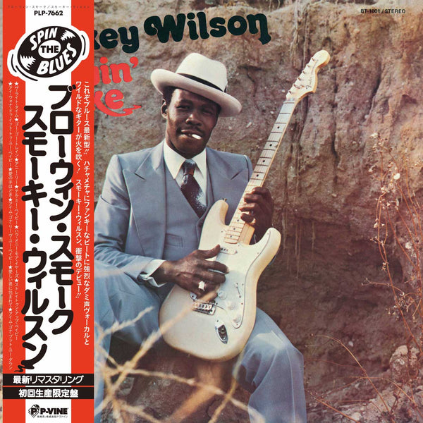 SMOKEY WILSON『Blowin' Smoke』LP