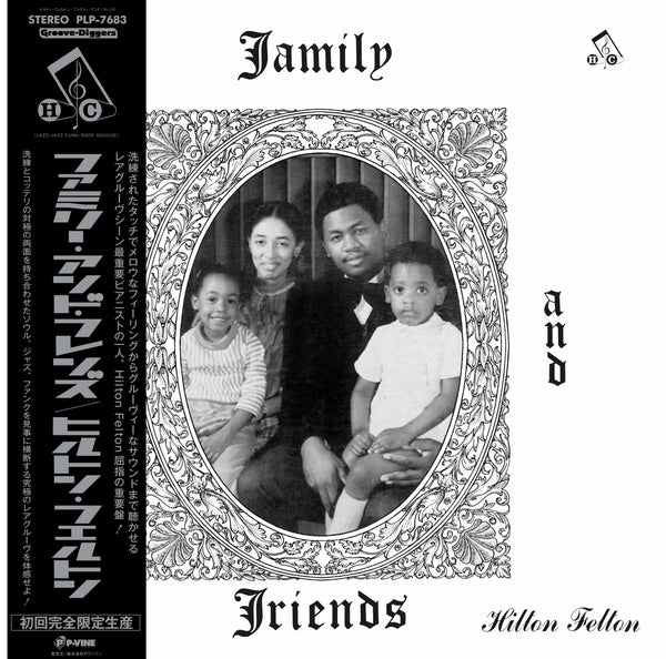 HILTON FELTON『Family And Friends』 LP