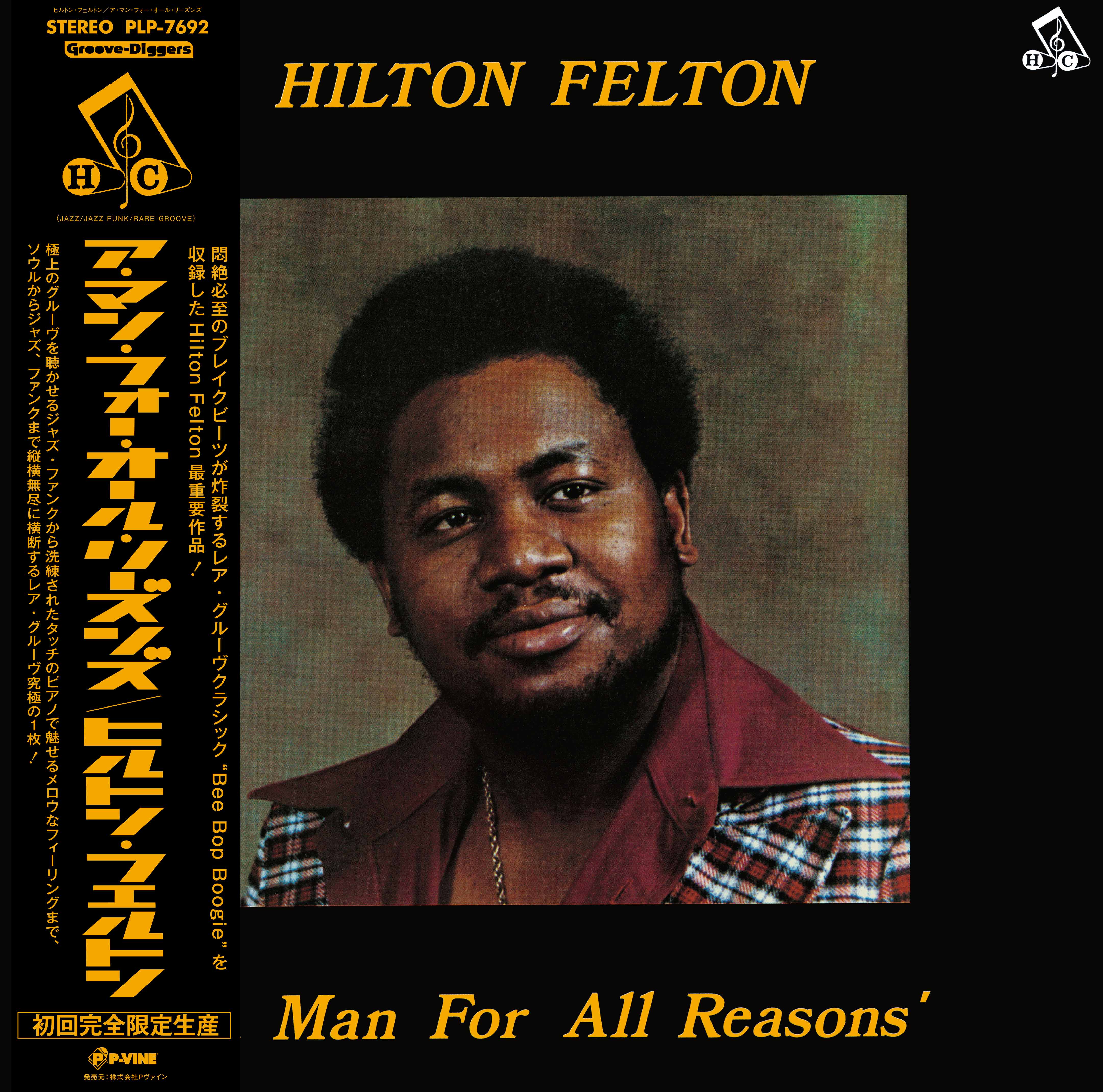 HILTON Felton アマンフォーオールリーズンズ u003c初回完全限定生産盤u003e LP