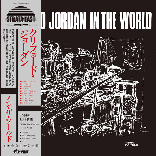 CLIFFORD JORDAN『In The World』LP