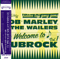 BOB MARLEY & THE WAILERS『Welcome to Dubrock』LP