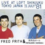FRED FRITH & TOTSUZEN DANBALL『Fred Frith & Totsuzen Danball』LP