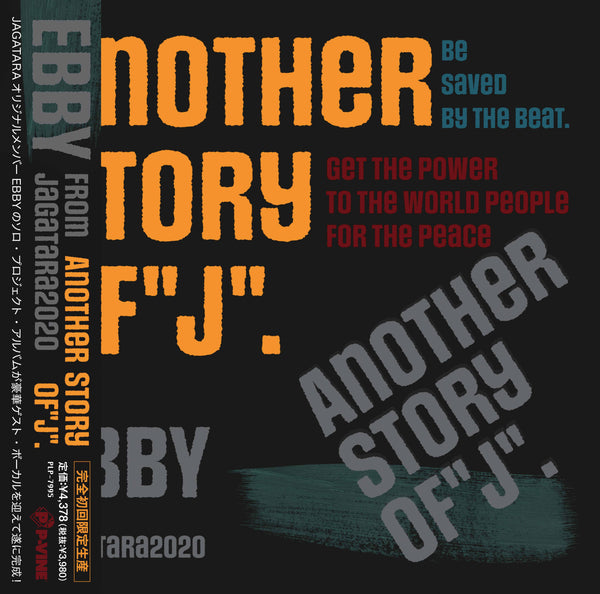 EBBY FROM JAGATARA2020『ANOTHER STORY OF“J”』LP