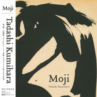 TADASHI KUMIHARA『Moji』LP