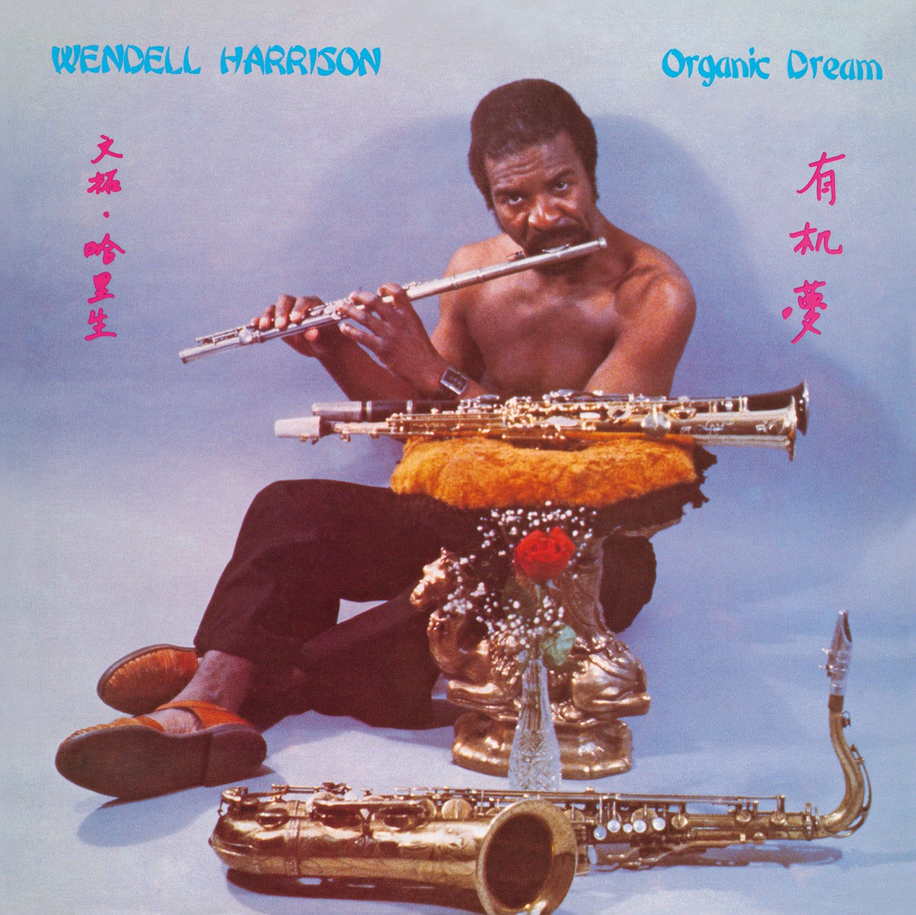 WENDELL HARRISON "Organic Dream" CD