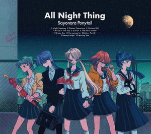 さよならポニーテール『夜の出来事』CD
