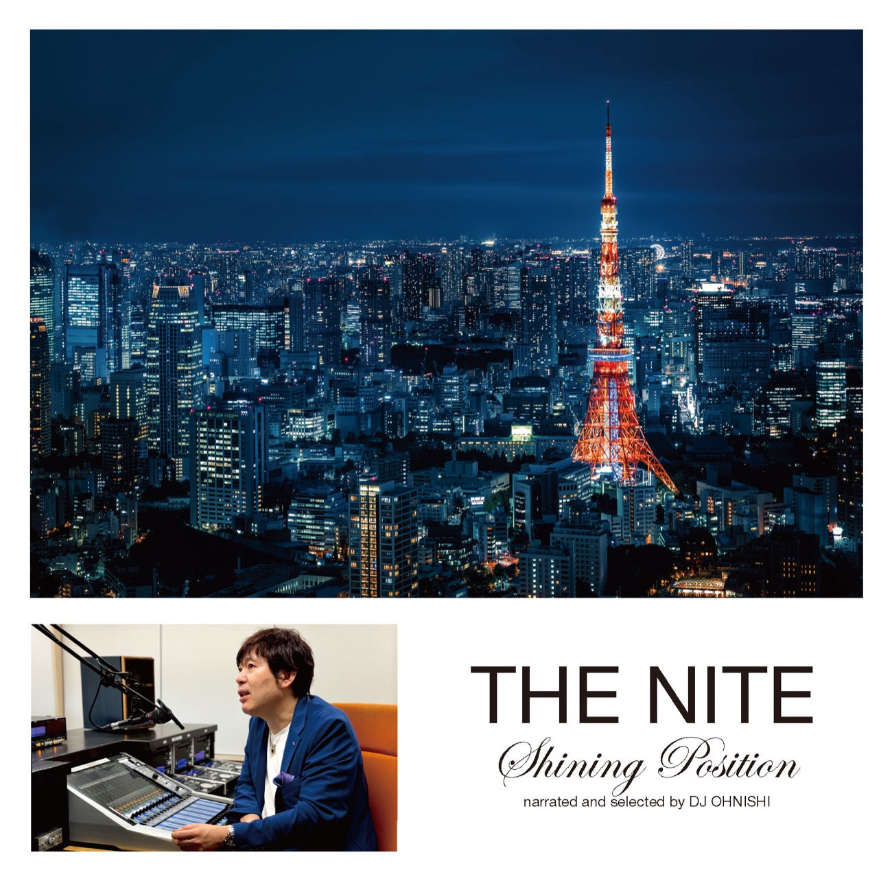 V.A.『THE NITE ～Shining Position～ narrated and selected by DJ OHNISHI』CD