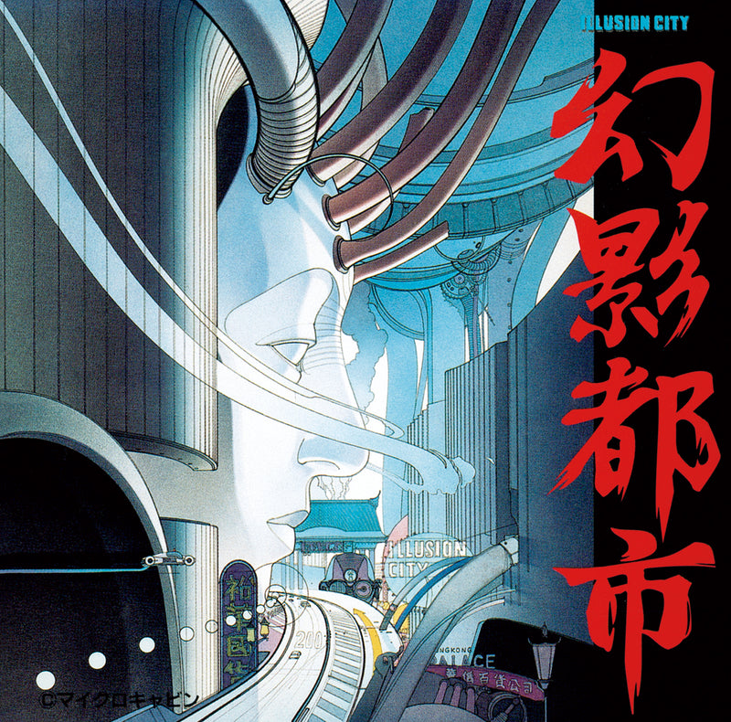 CD ジミー・エドガー マジェンタ PCD93541 P-Vine Records しびれる /00110 