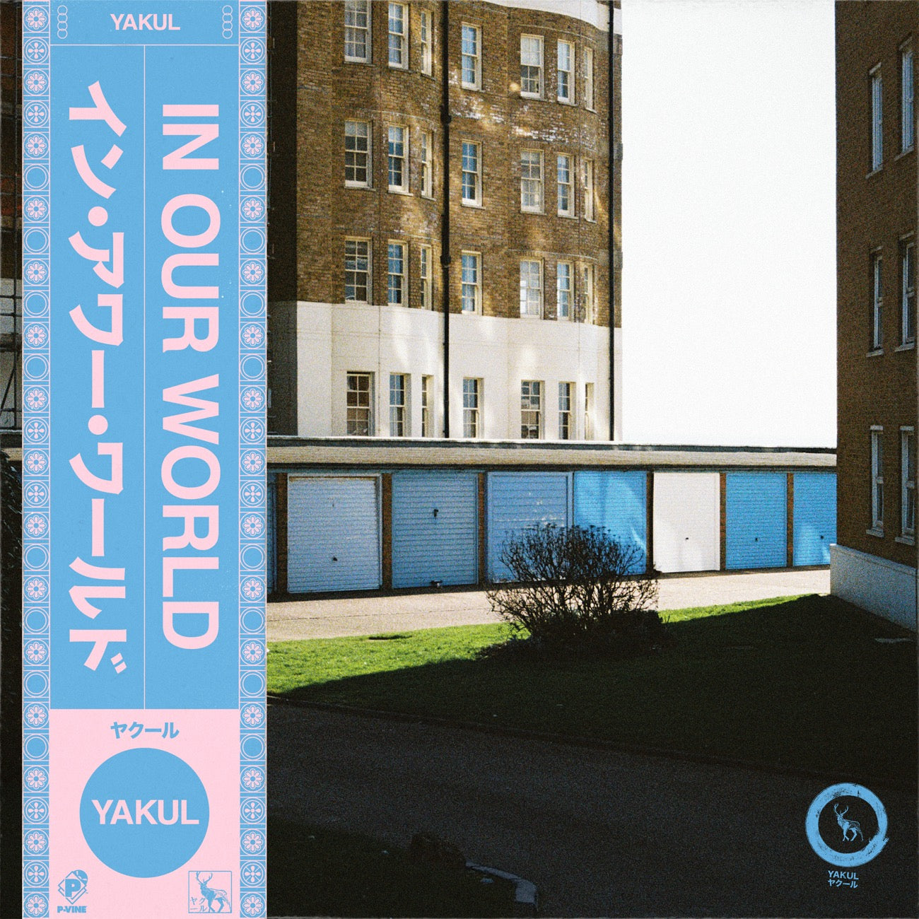 YAKUL "In Our World" CD