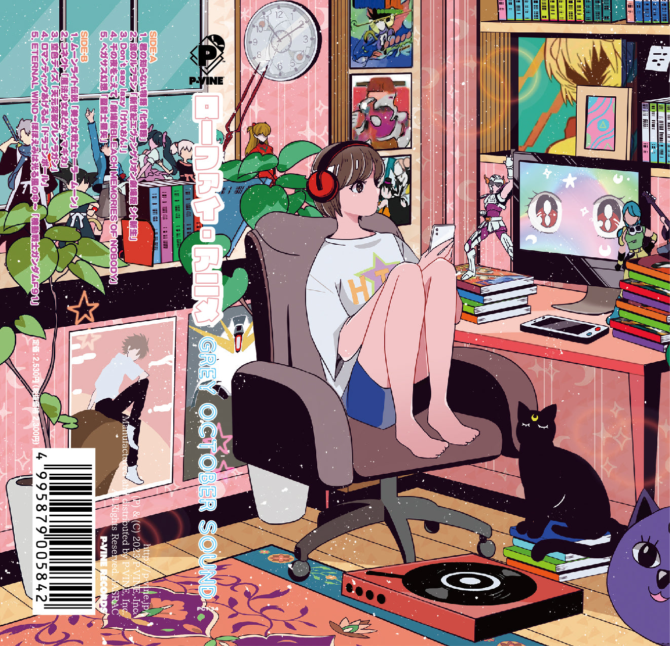 Grey October Sound "Lo-Fi Anime" CASSETTE