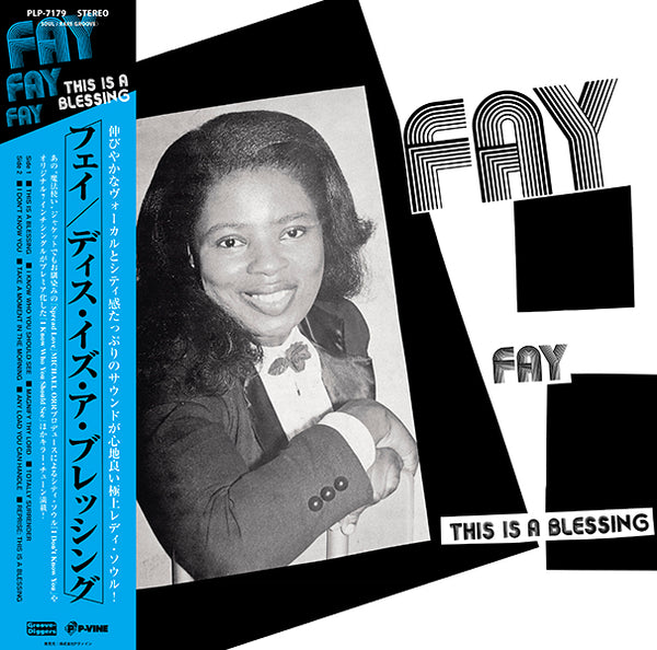FAY『This Is A Blessing』LP
