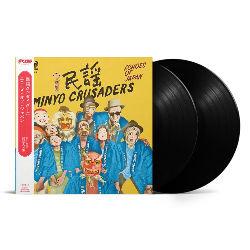 MINYO CRUSADERS『Echoes Of Japan』LP