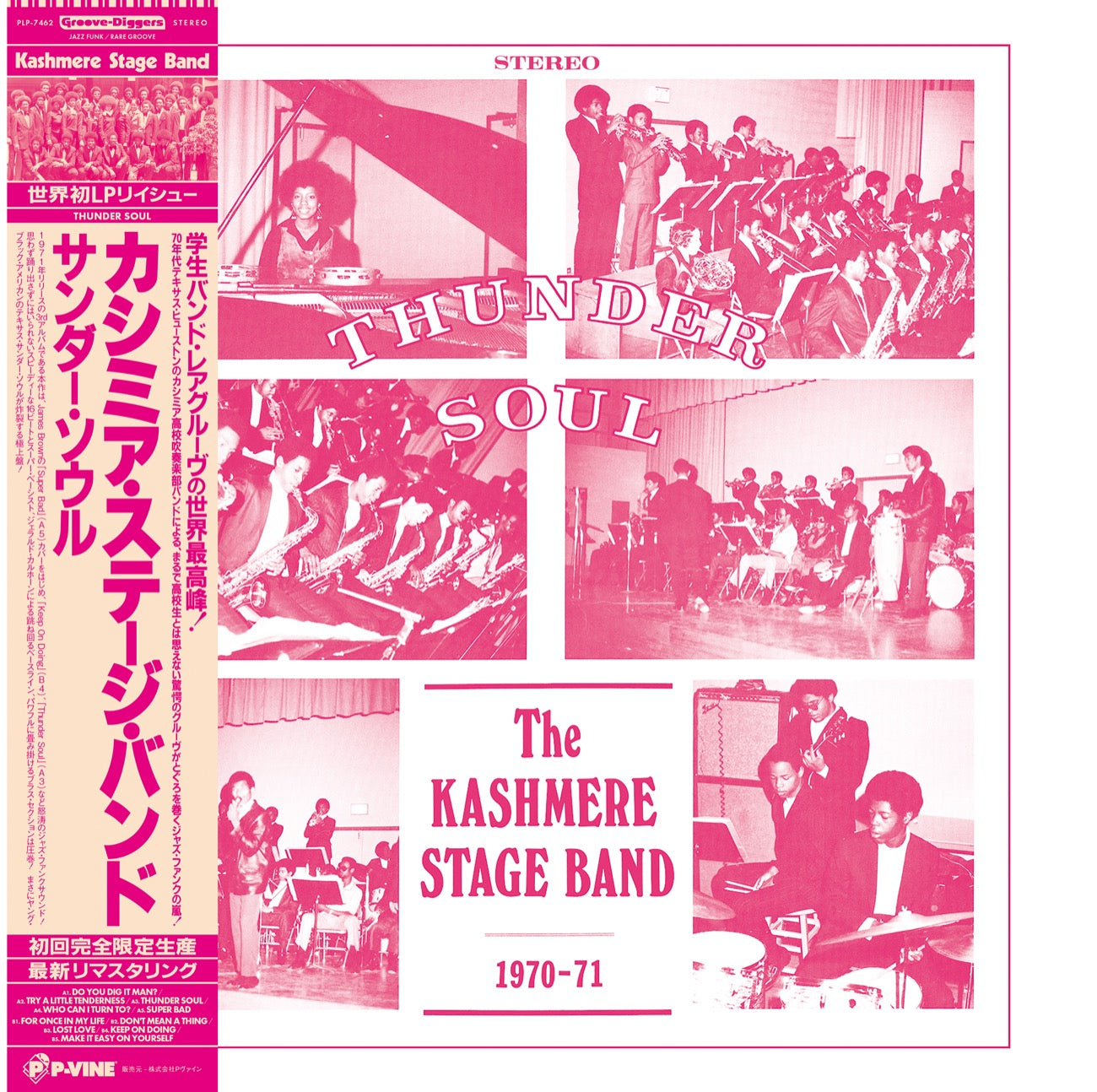 Kashmere Rapper KASHMERE STAGE BAND『Thunder Soul』LP