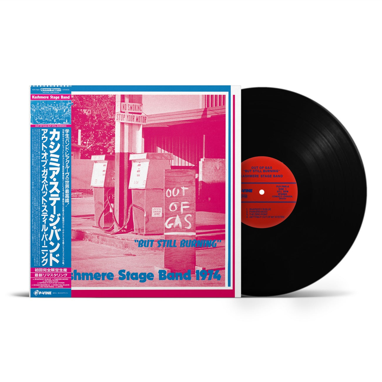 KASHMERE STAGE BAND『Out Of Gas But Still Burning』LP