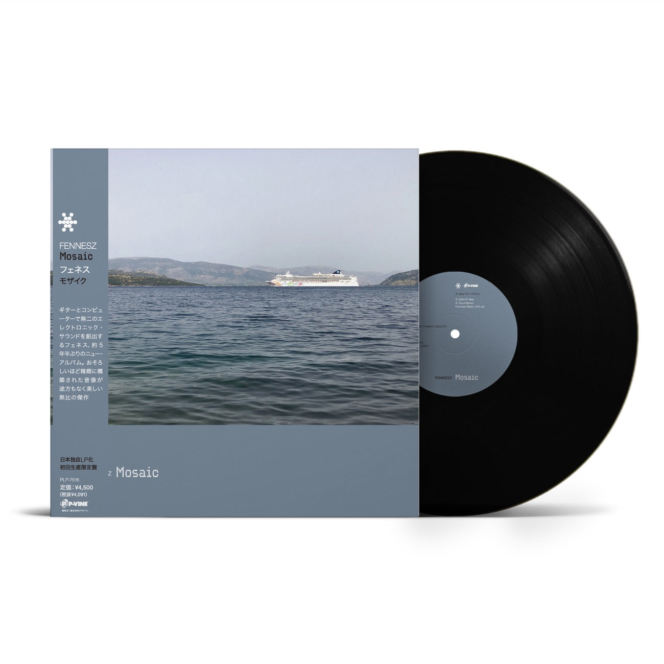 FENNESZ “Mosaic” LP