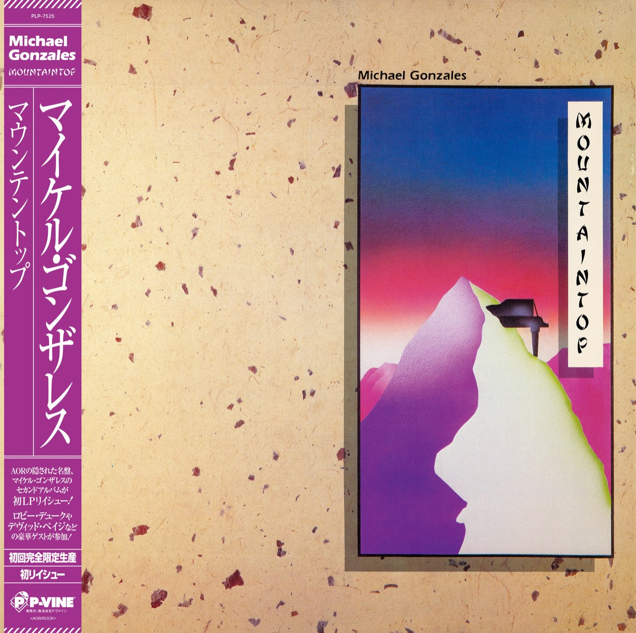 Michael Gonzales “Mountaintop” LP