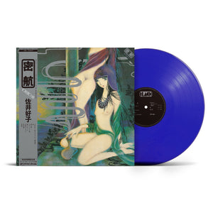 佐井好子『密航』LP
