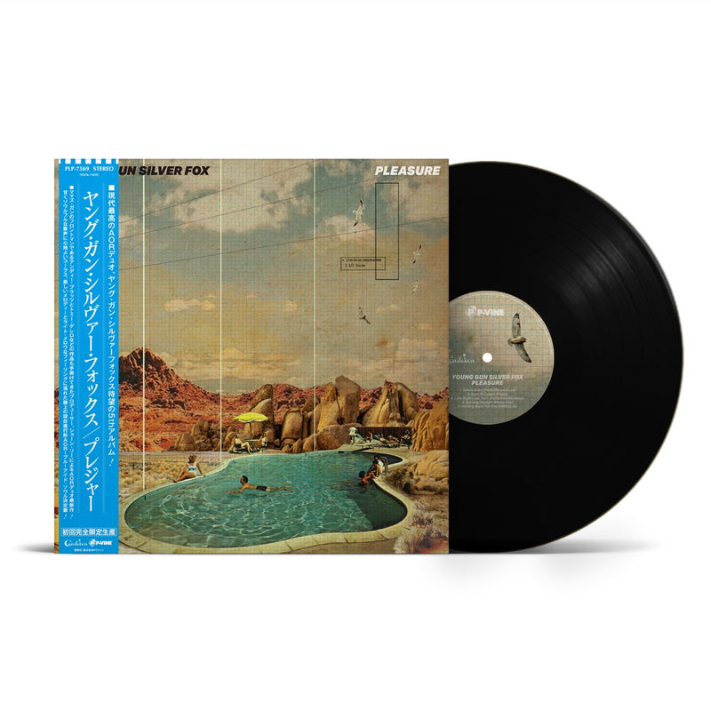 Ryohu『Ten Twenty』LP