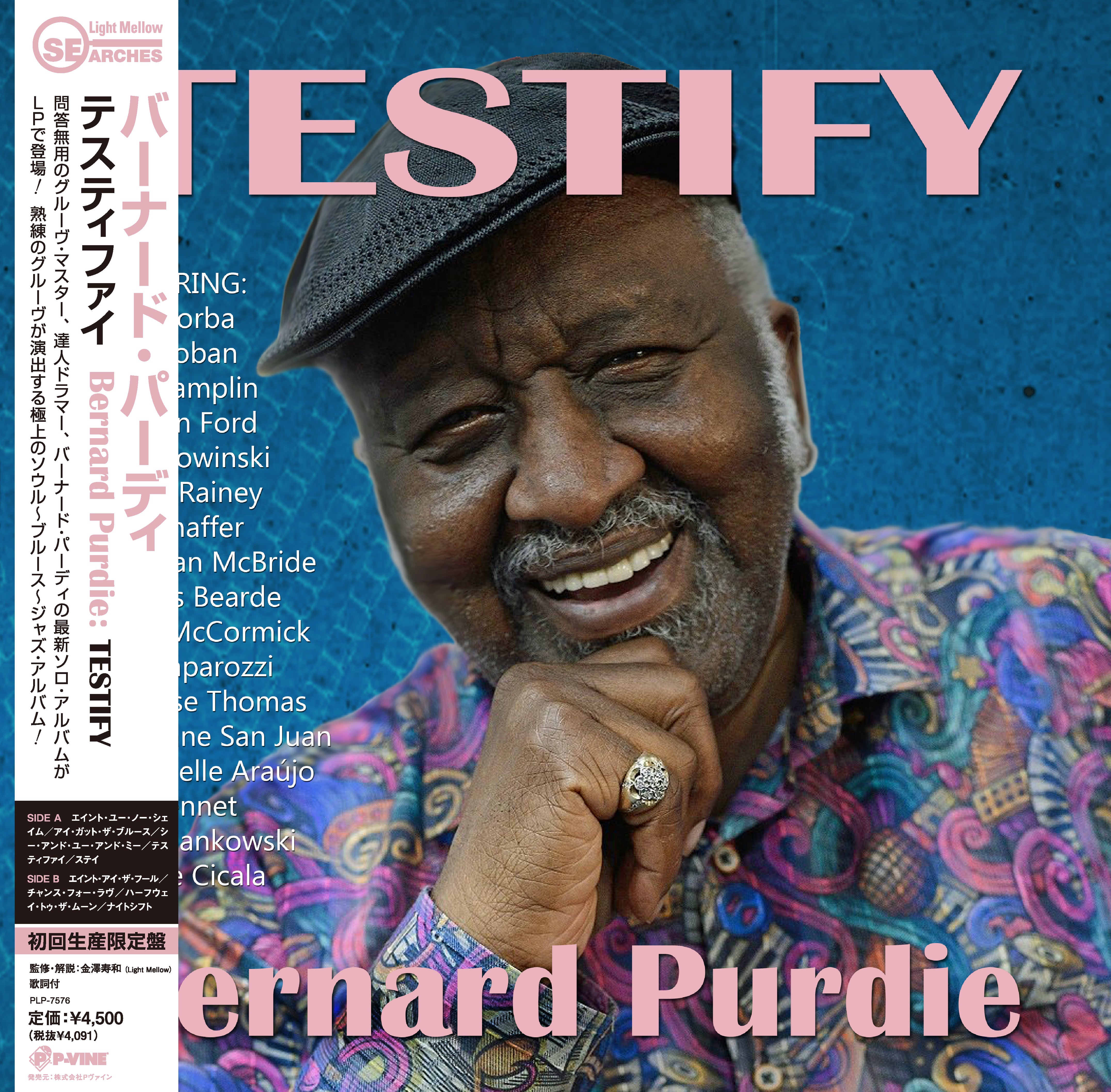 BERNARD PURDIE『Testify』LP