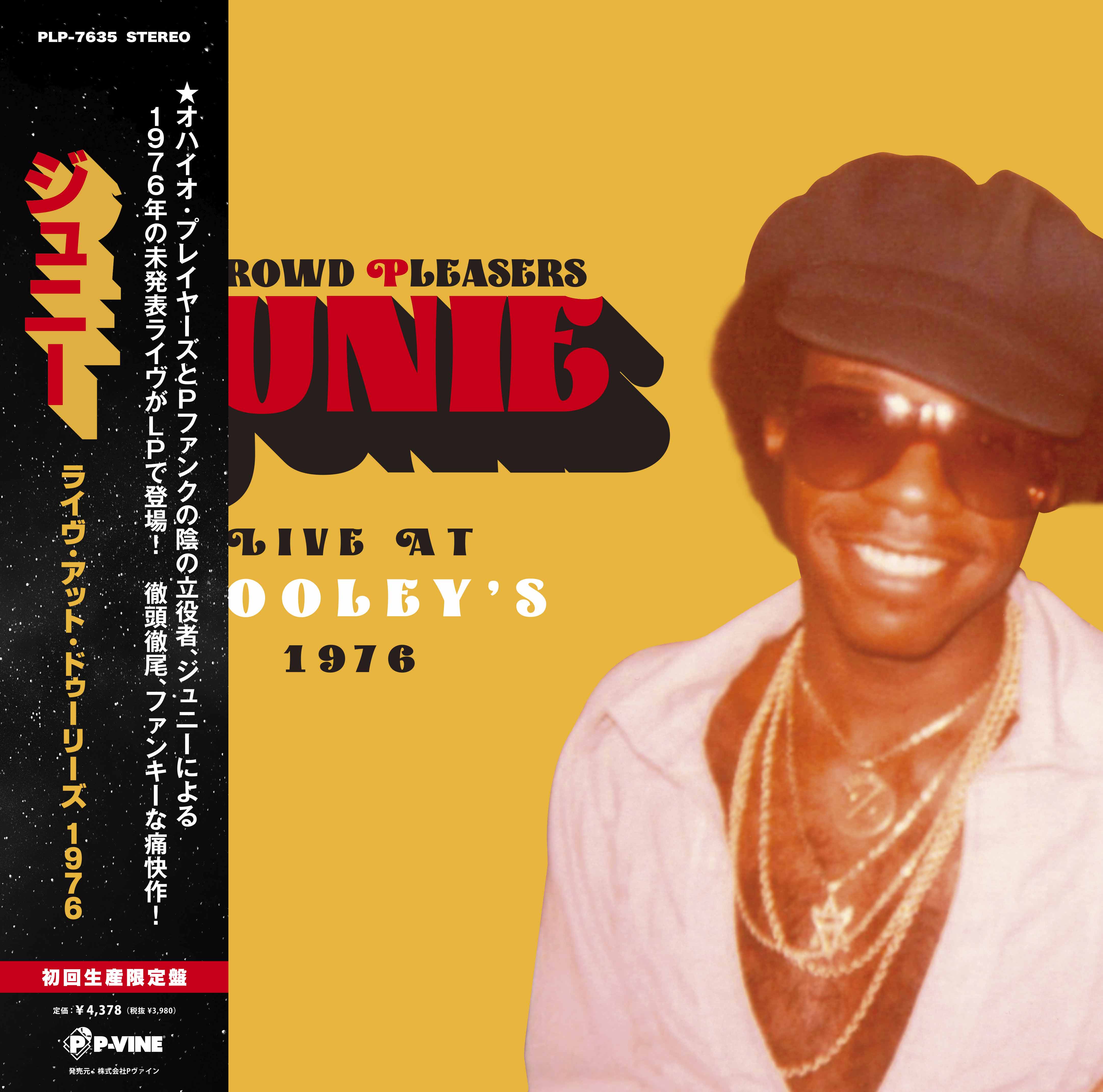 JUNIE『Live At Dooley's, 1976』LP