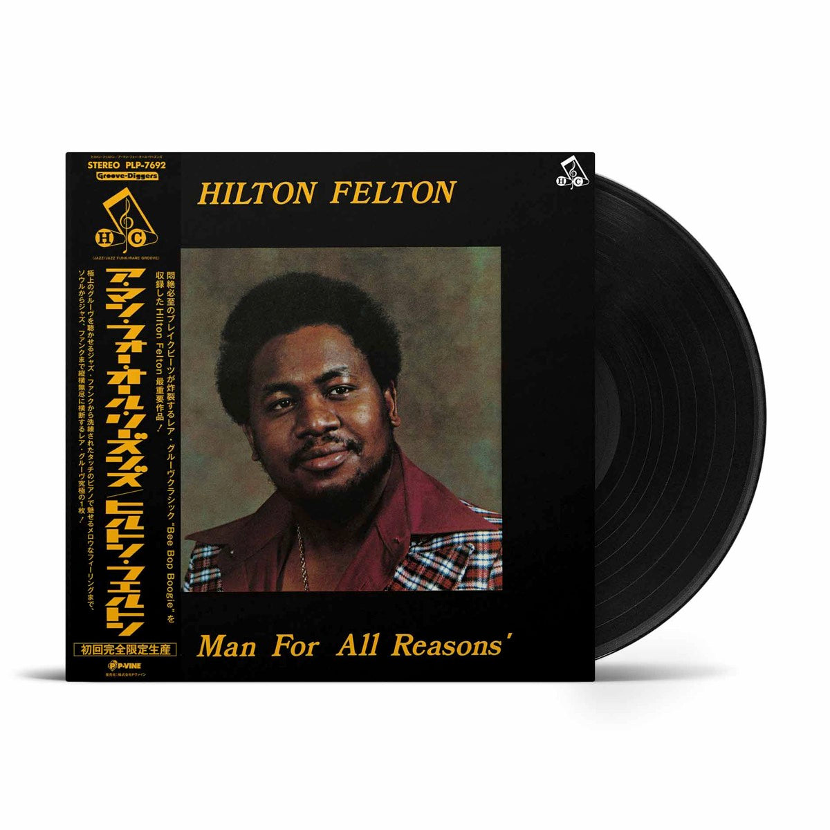 HILTON FELTON "A Man For All Reasons" LP