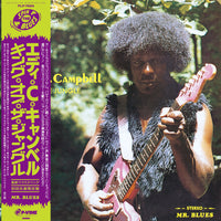 EDDIE C. CAMPBELL『King Of The Jungle』LP
