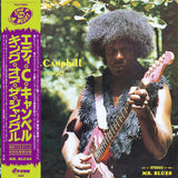 EDDIE C. CAMPBELL『King Of The Jungle』LP