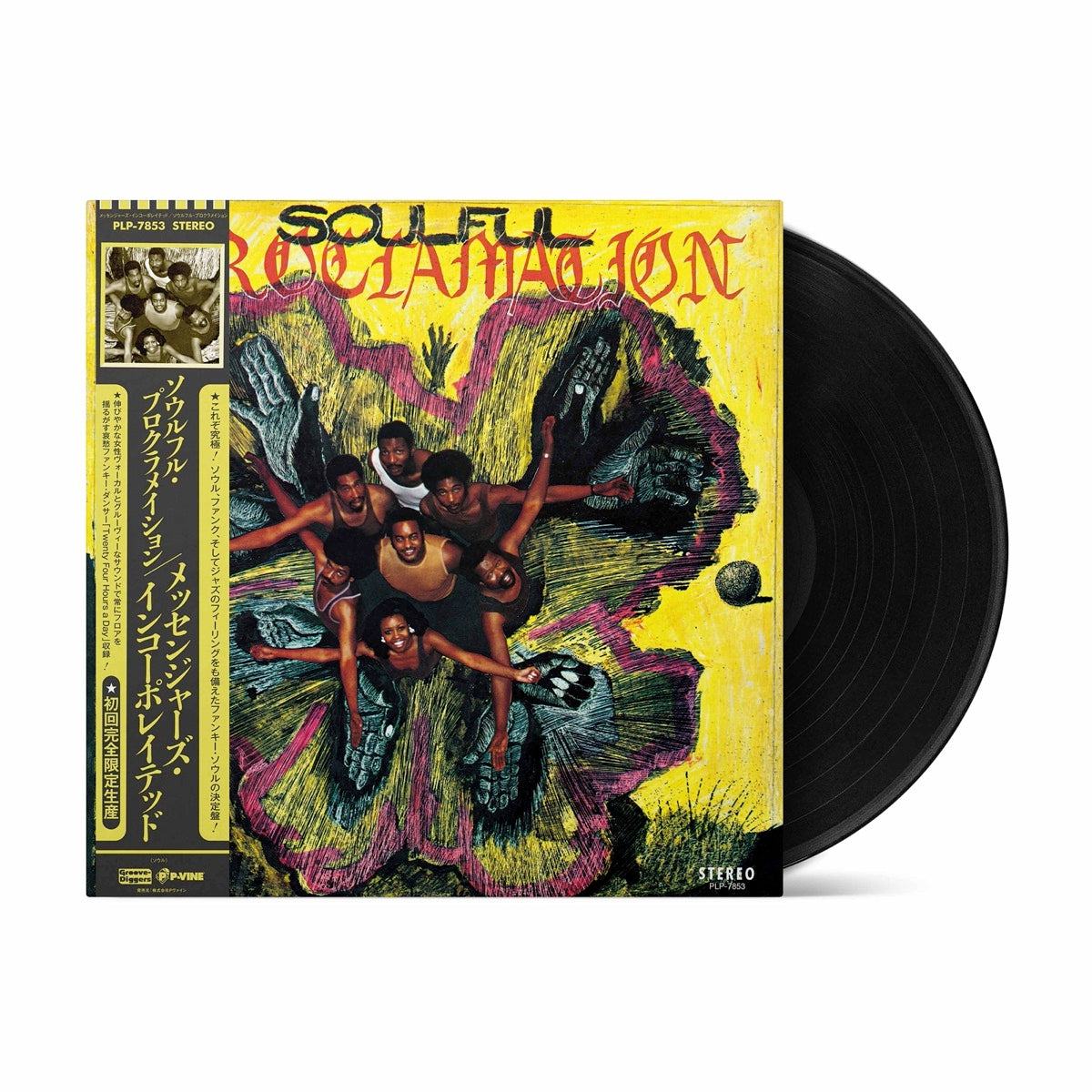 MESSENGERS INCORPORATED "Soulful Proclamation" LP