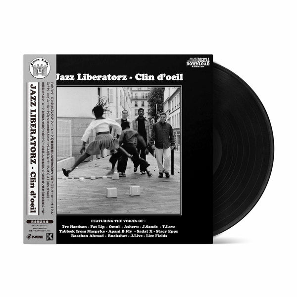 JAZZ LIBERATORZ『Clin d'oeil』LP