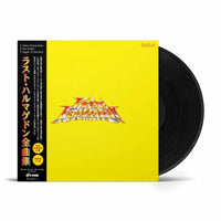 ゲーム・ミュージック『ラスト・ハルマゲドン全曲集』LP