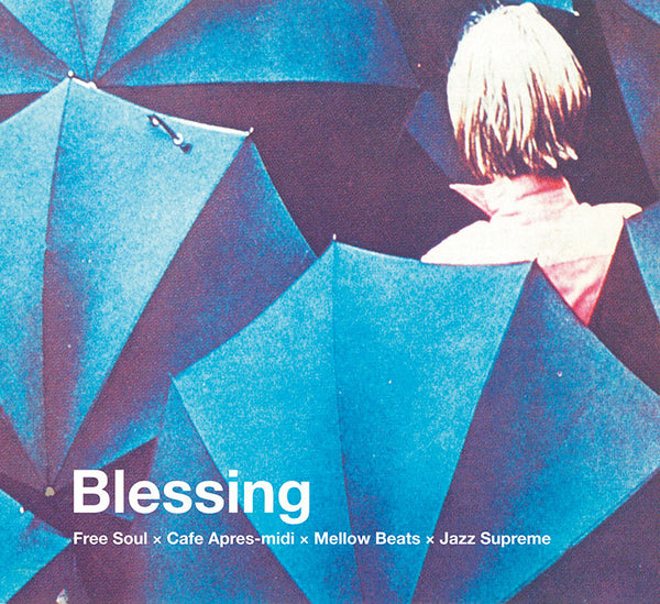 V.A.『Blessing　SUBURBIA meets P-VINE "Free Soul × Cafe Apres-midi × Mellow Beats × Jazz Supreme"』LP