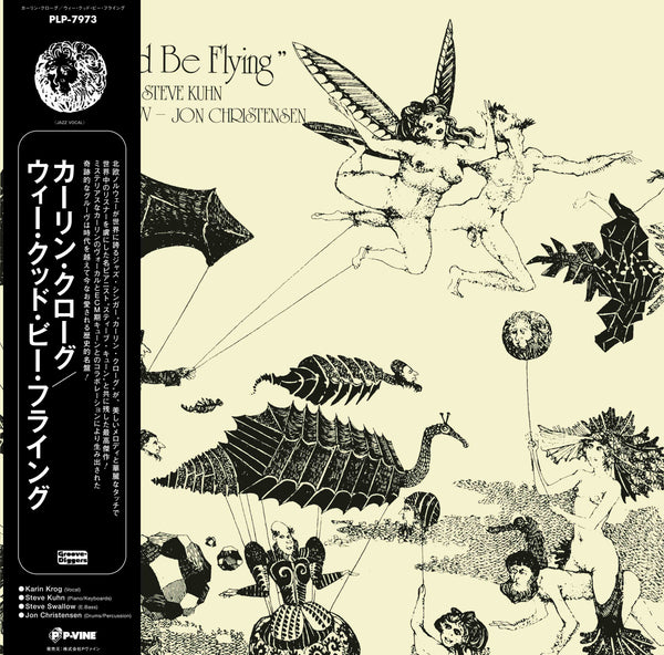 KARIN KROG『We Could Be Flying』LP – P-VINE OFFICIAL SHOP