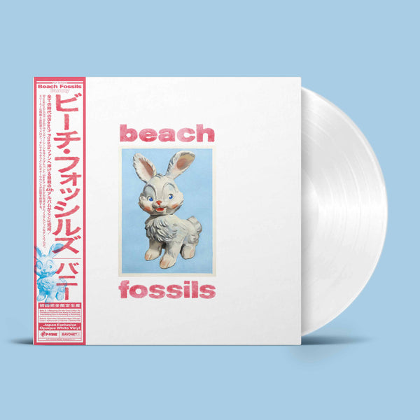 Beach Fossils『Bunny』LP