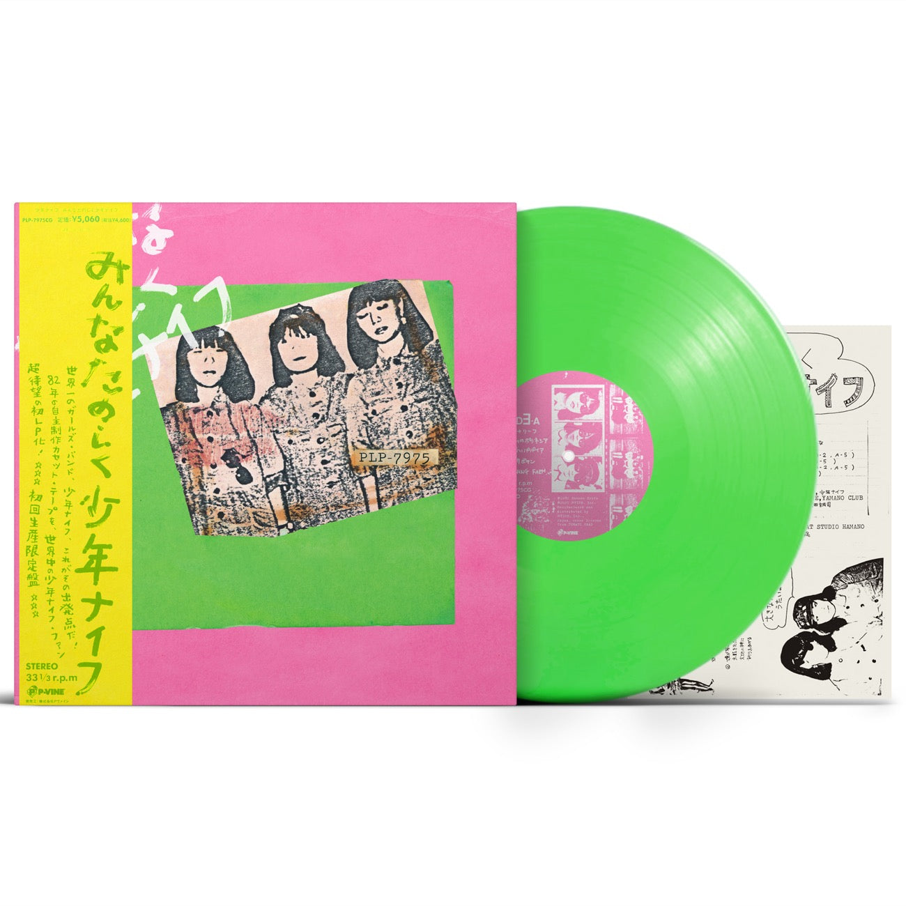 P-VINE OFFICIAL SHOP