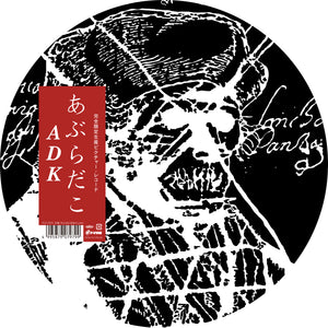 plp7979_sticker.jpg?v= 