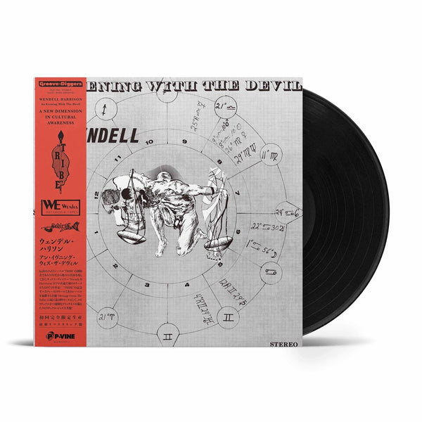 WENDELL HARRISON『An Evening With The Devil』LP