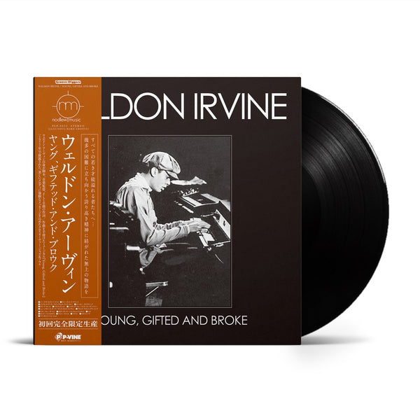 WELDON IRVINE『Young,Gifted and Broke』LP