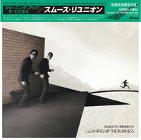 SMOOTH REUNION『Cleaning Up The Business』 LP