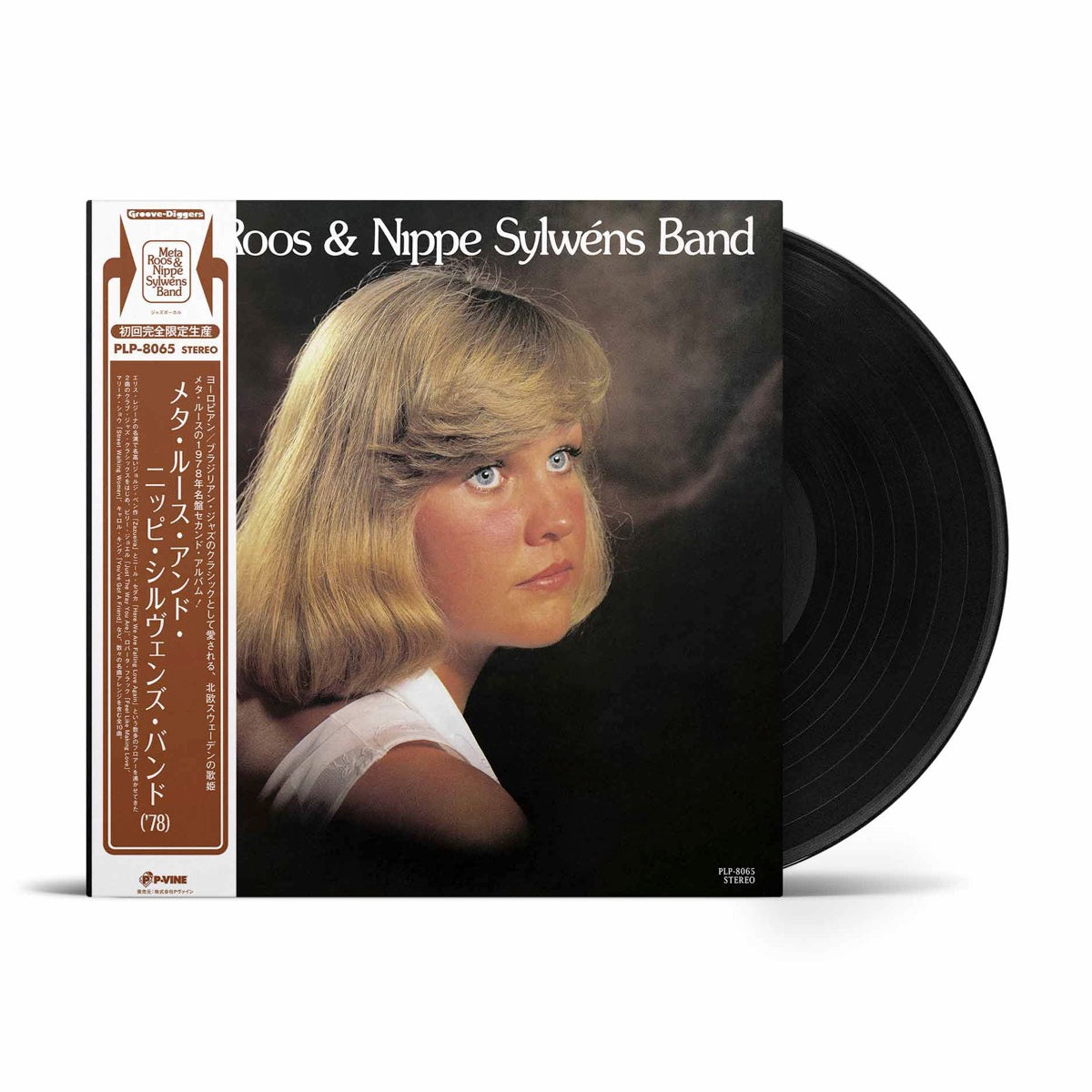 META ROOS AND NIPPE SYLWENS BAND『META ROOS AND NIPPE SYLWENS BAND('78)