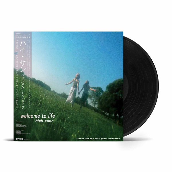 High Sunn『welcome to life』LP – P-VINE OFFICIAL SHOP