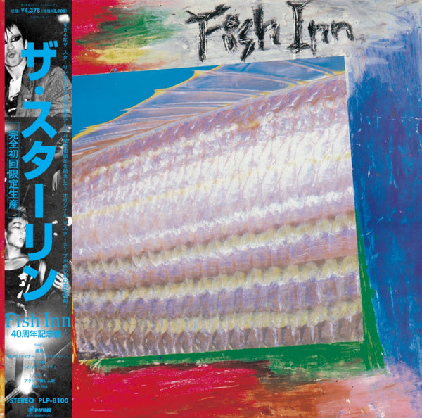 THE STALIN "Fish Inn" LP
